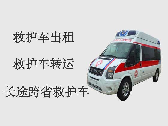 襄阳长途救护车-120救护车出租